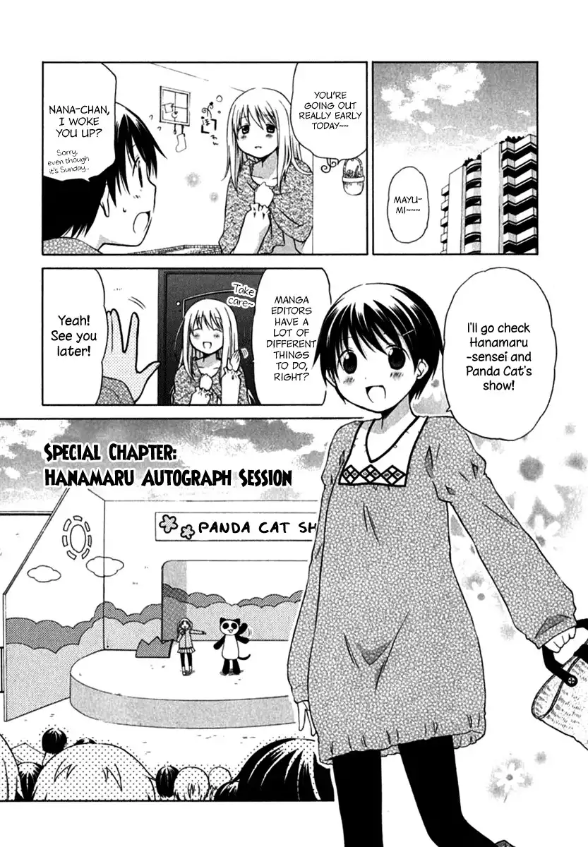 Hanamaru Youchien Chapter 27.005 5